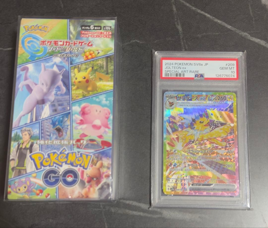【PSA10】サンダースSAR＋ポケモンGO未開封BOX セット