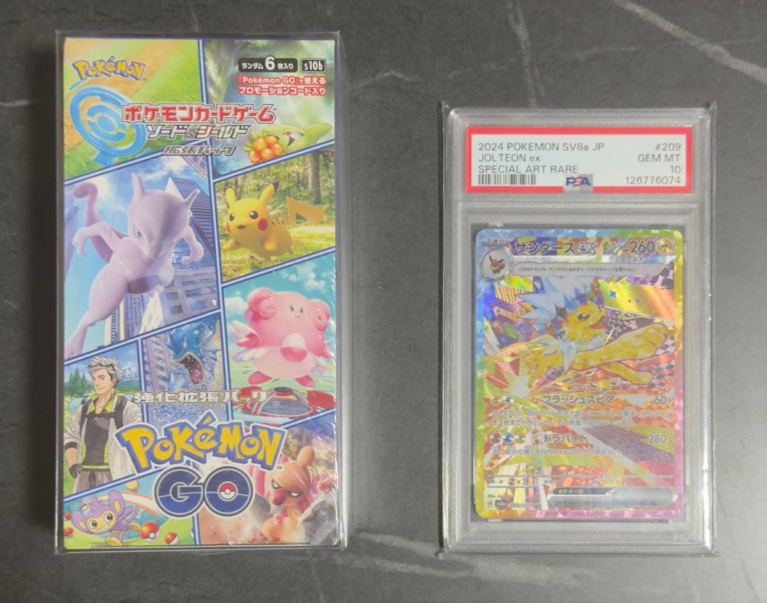 【PSA10】サンダースSAR＋ポケモンGO未開封BOX セット