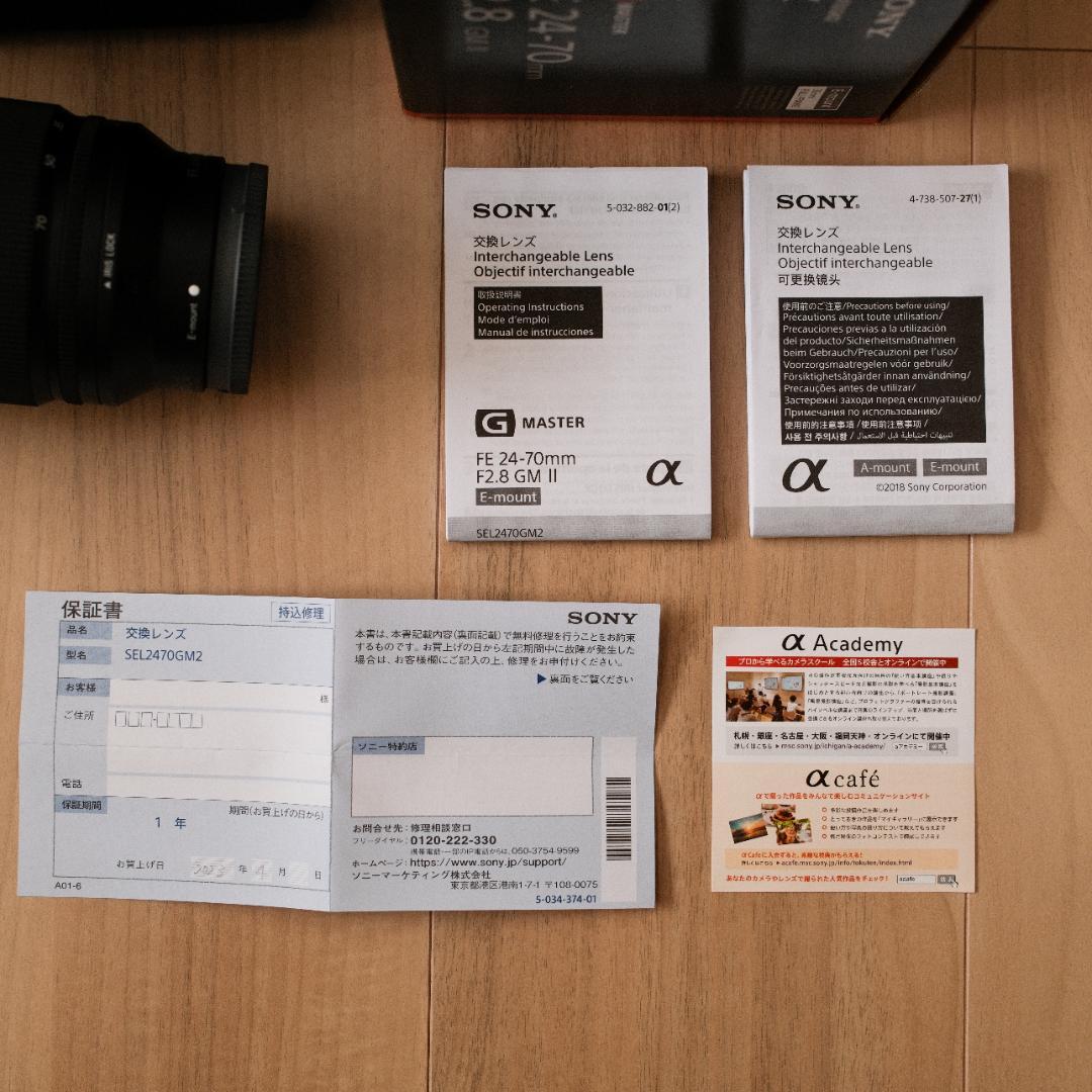SONY FE24-70mm F2.8 GM II SEL2470GM2 レンズ