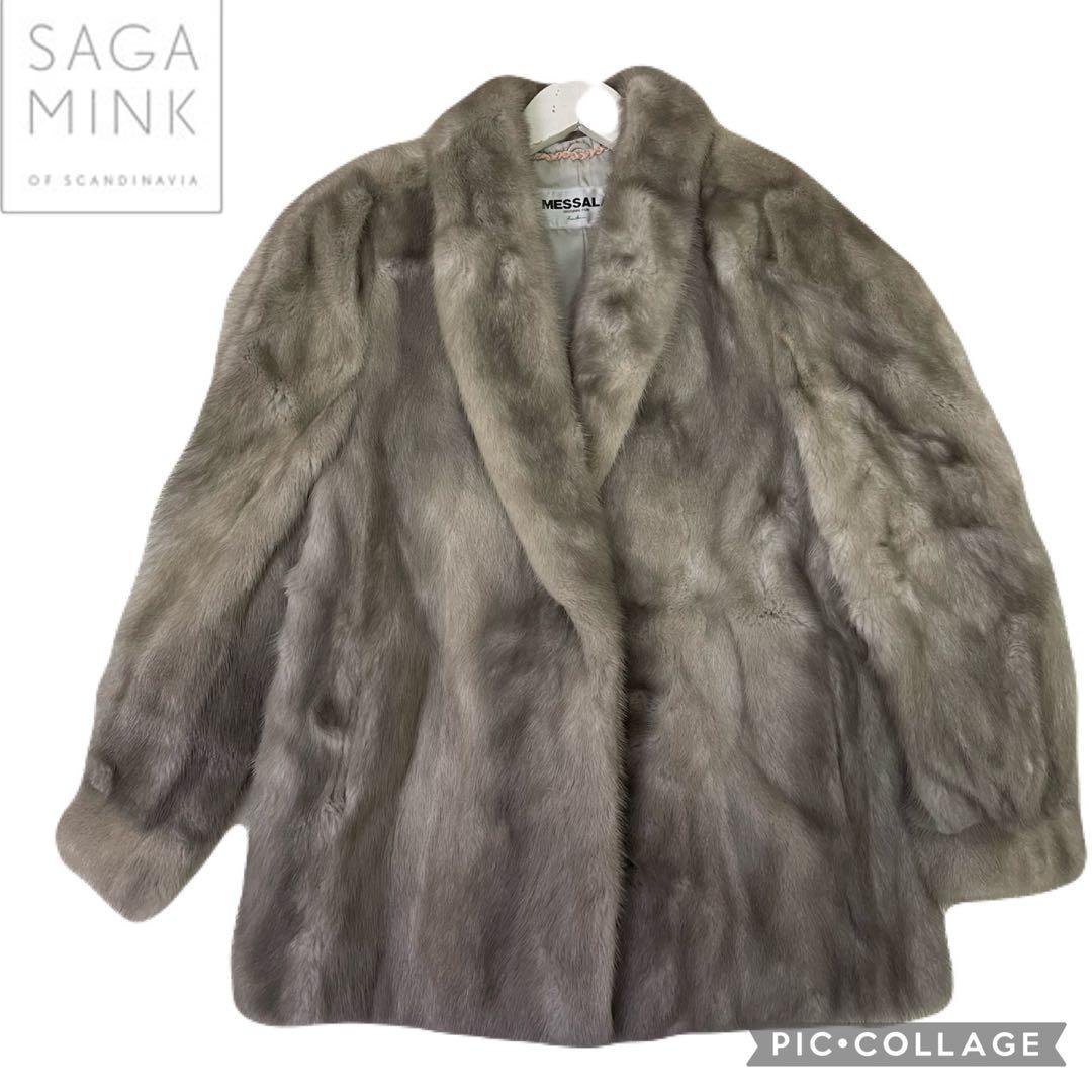 美品　SAGA MINK MESSALA グレー毛皮コート　本毛皮　最高級