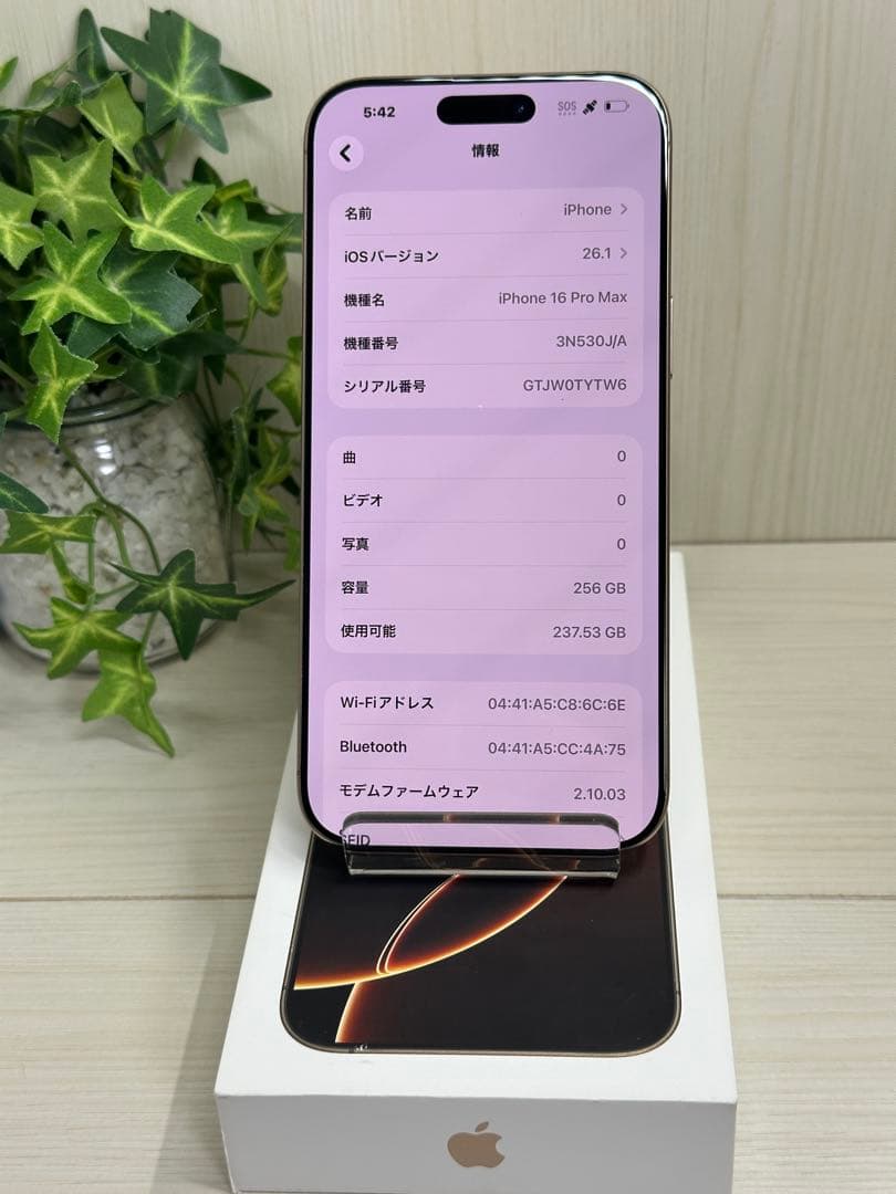 ✨iPhone 16 Pro Max 256GB デザートチタニウム✨