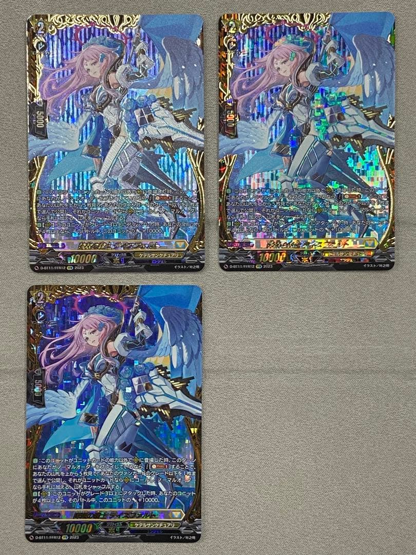 ヴァンガード　陣頭の騎士テイスファルト　ffr 3枚