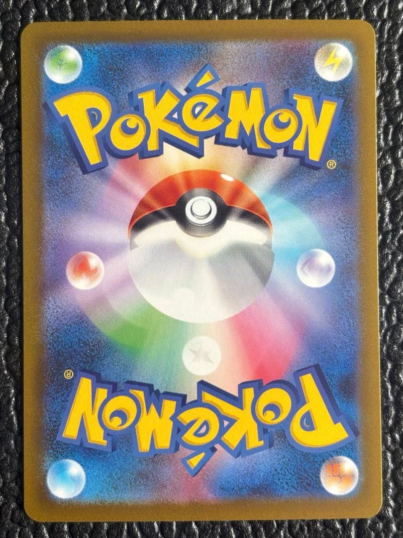 ロケット団のミュウツーex SAR 237/193