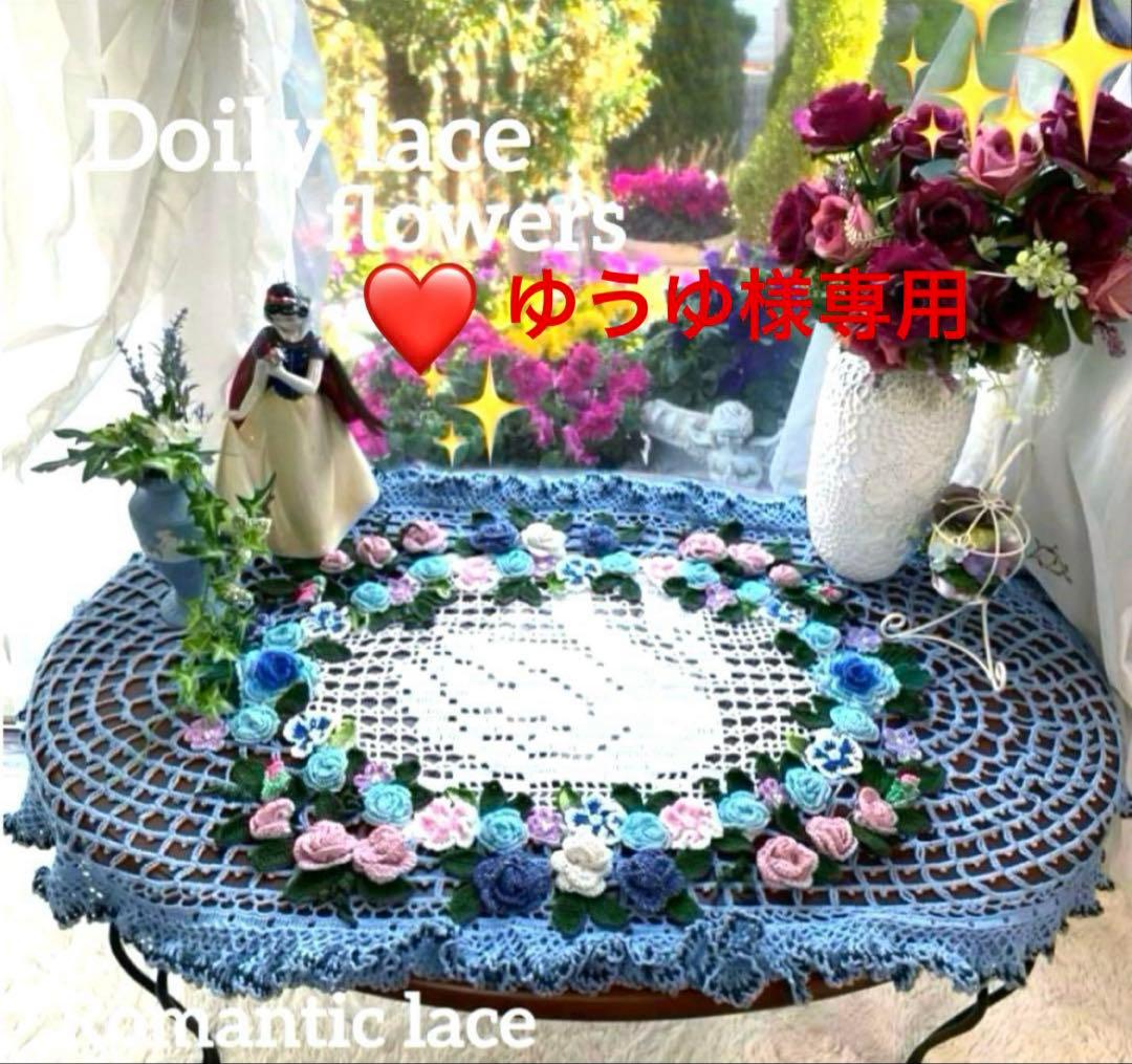 ドイリー1212❤️水面のスワン✨特大ドイリー105×55㎝✨