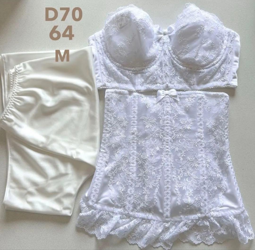 【美品】セモア ブライダルインナー D70 64 ホームクリーニング済み