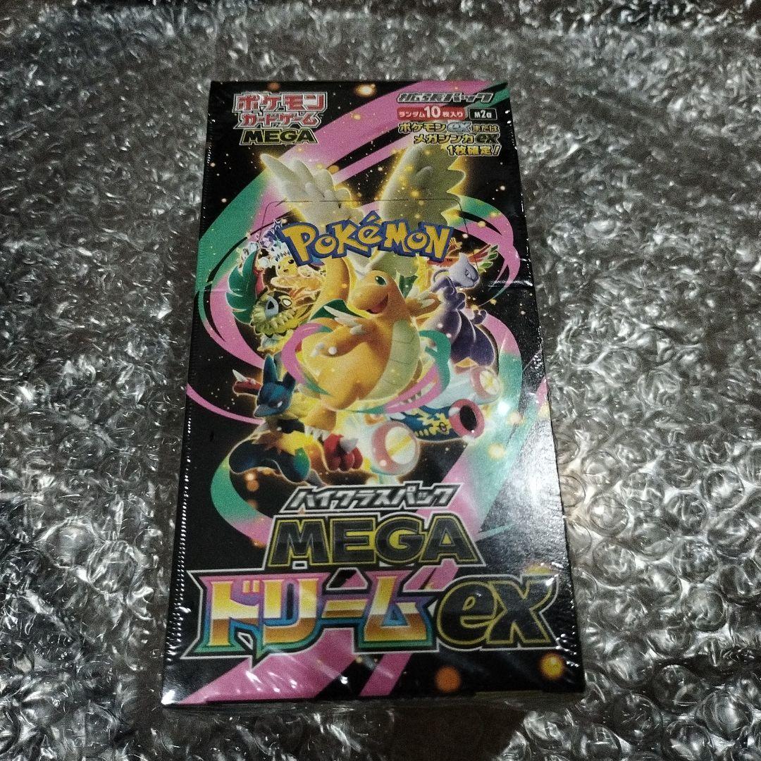 ★ポケモンカードゲーム MEGA ドリームex BOX②★