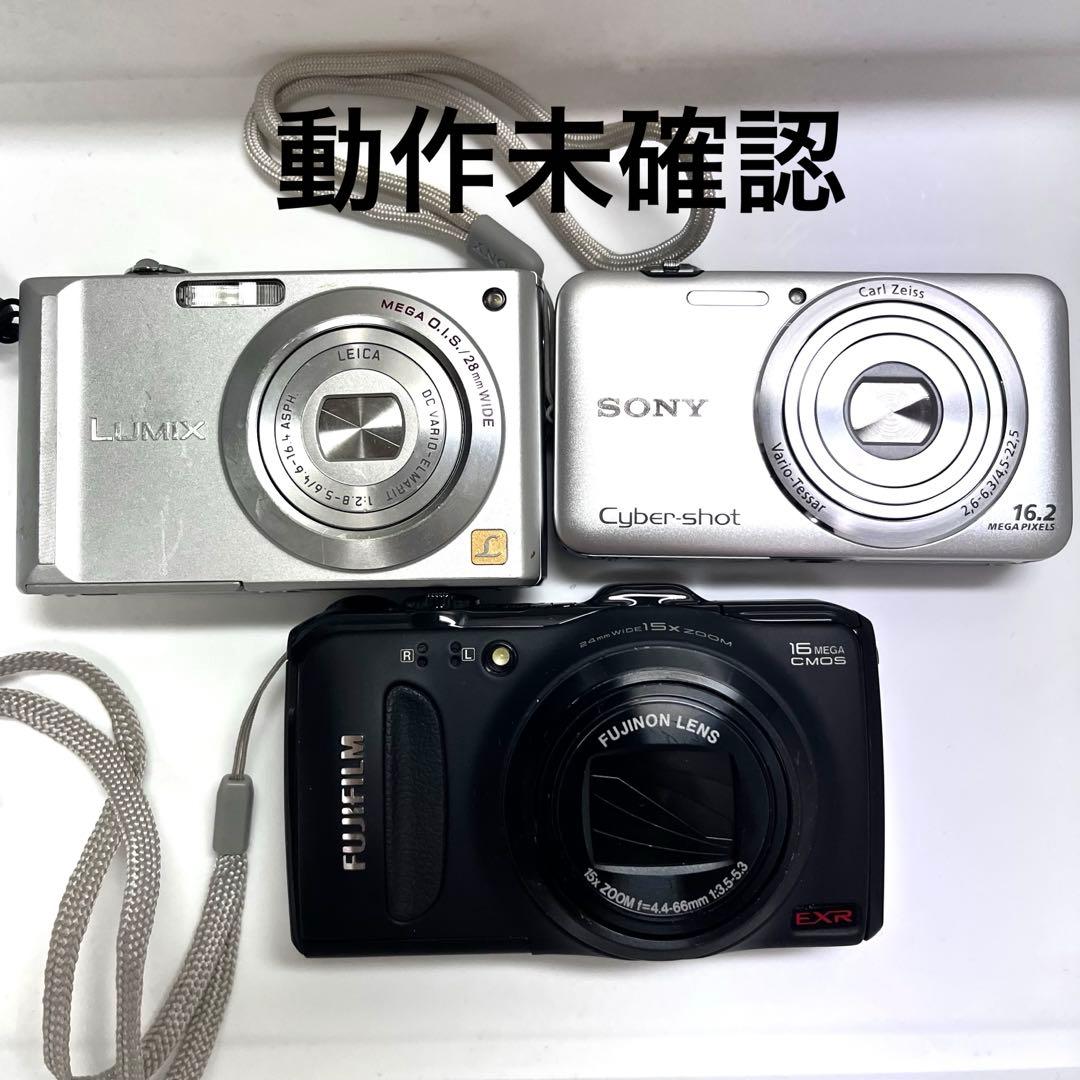 動作未確認 SONY Panasonic 富士フイルムデジカメまとめ売り3点