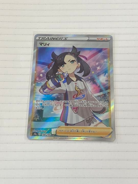 ポケモンカード マリィ SR
