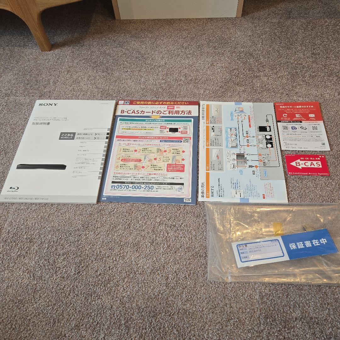 かな様／SONY 4K ブルーレイレコーダー BDZ-ZW1700