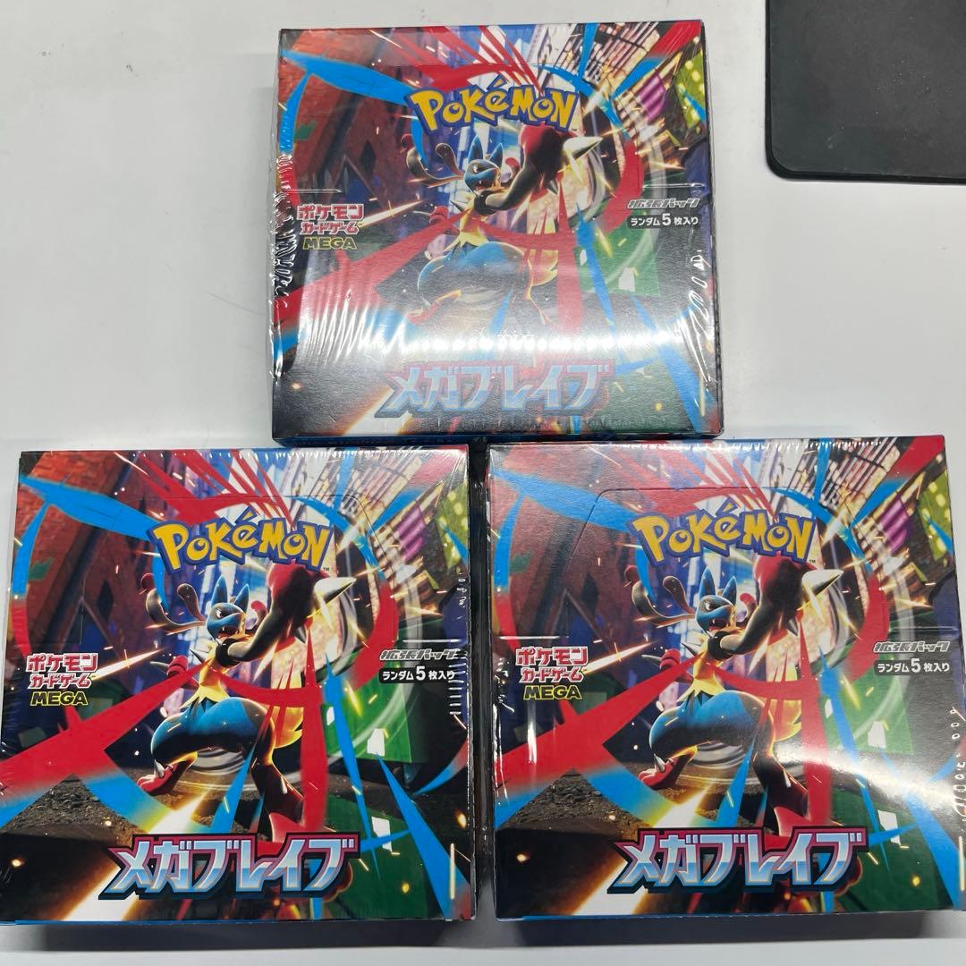 早めに売りたいので最安値　ポケモンカードゲーム メガブレイブ 3箱シュリンク付き