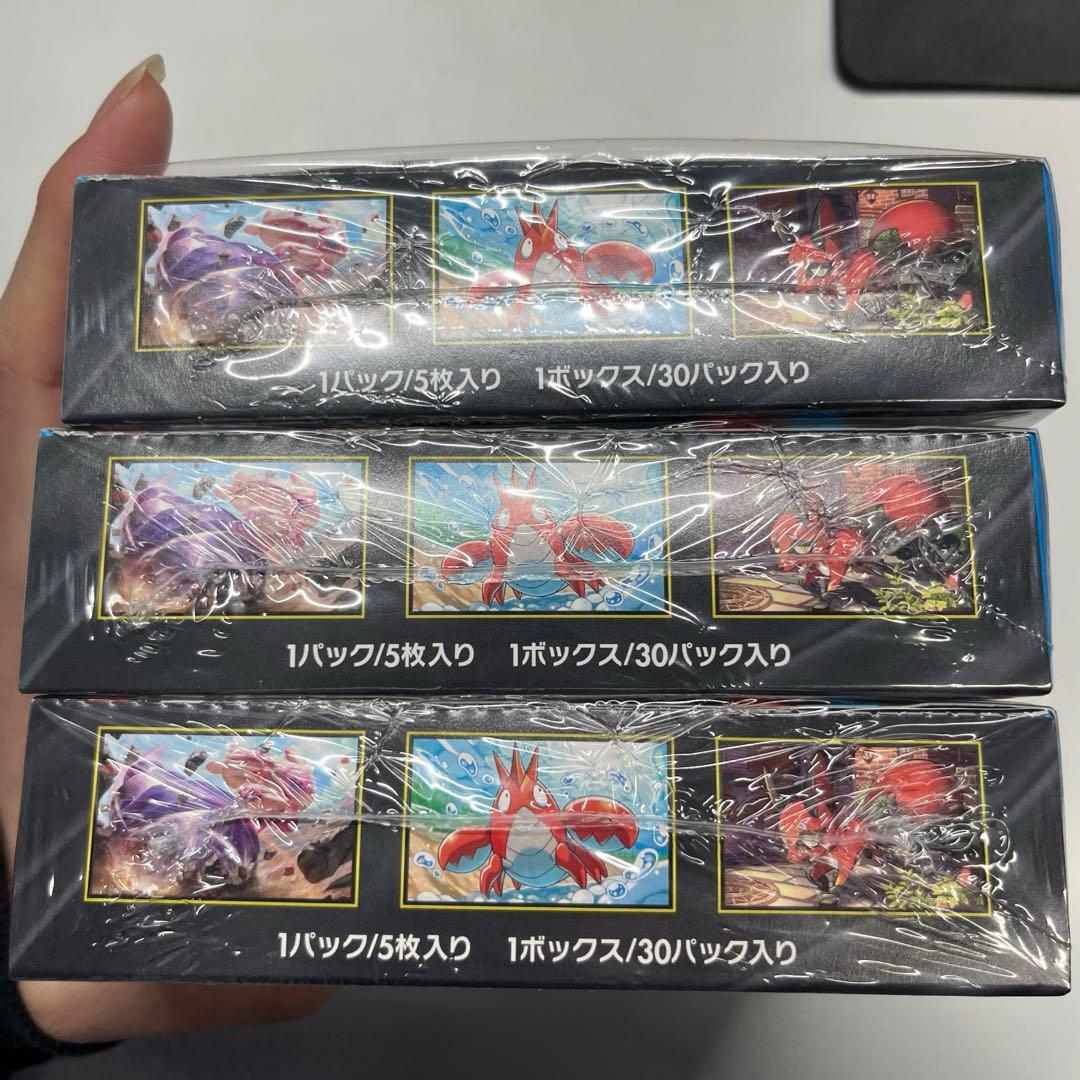 早めに売りたいので最安値　ポケモンカードゲーム メガブレイブ 3箱シュリンク付き