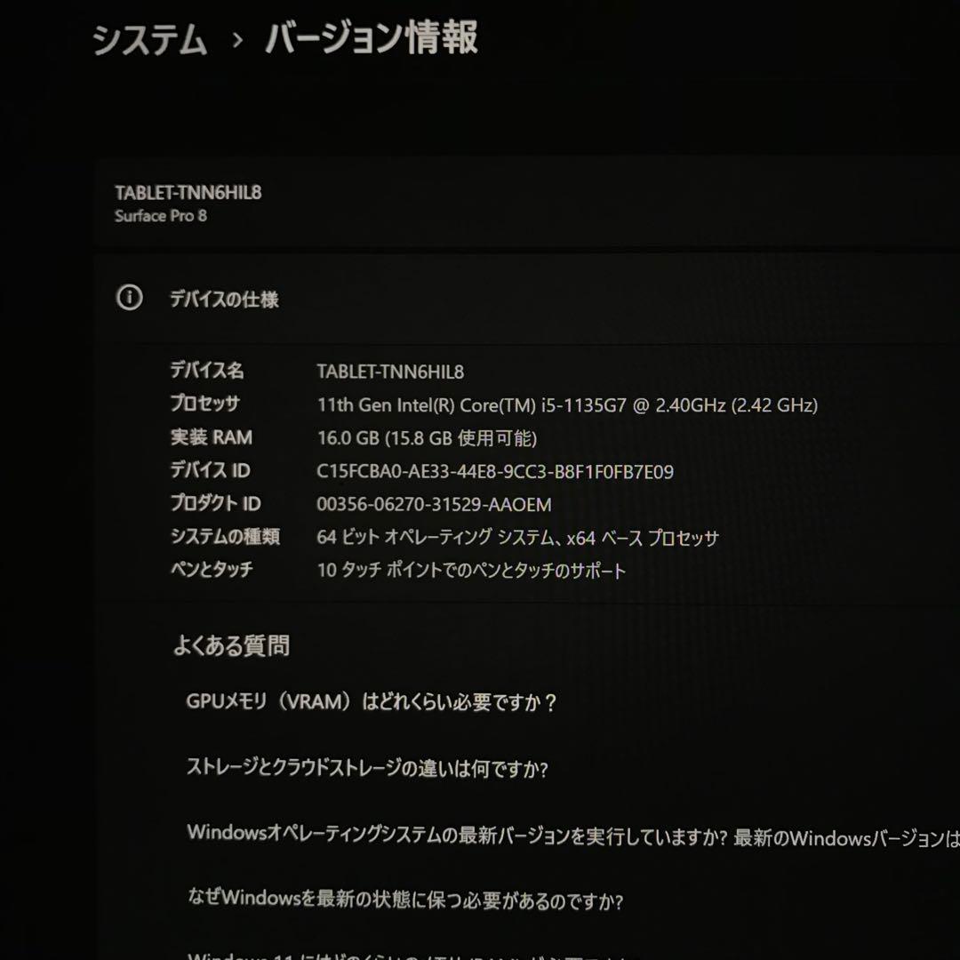 【超美品・高性能】 Surface Pro8 16G/256G Office