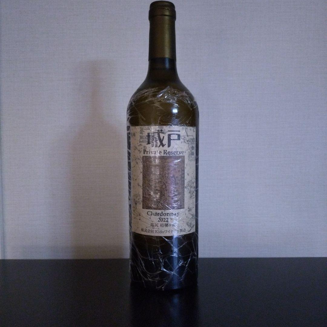 ワイン Kido Private Reserve Chardonnay 2022