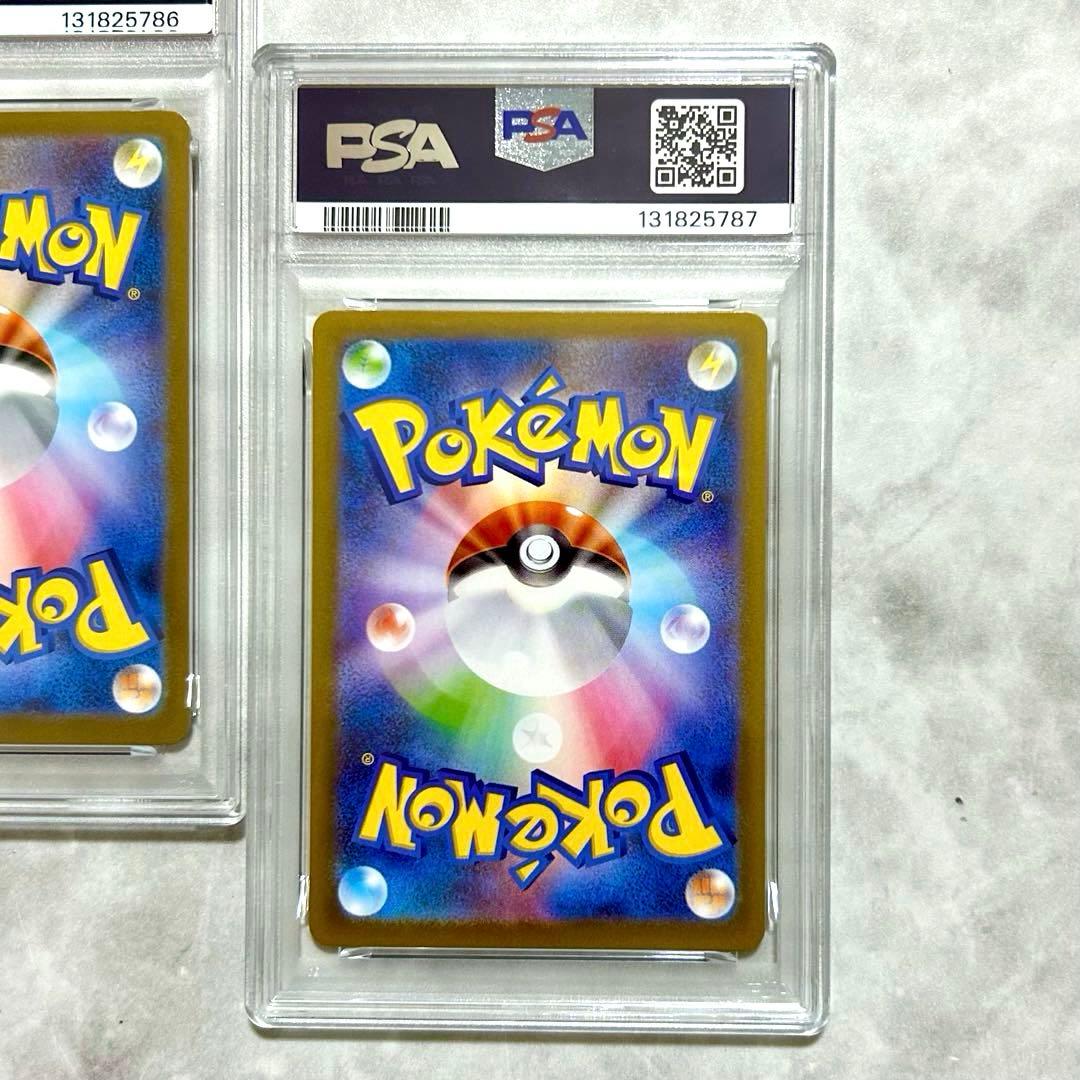 PSA10連番2点ロケット団のソーナンスAR103ロケット団のニャースAR109