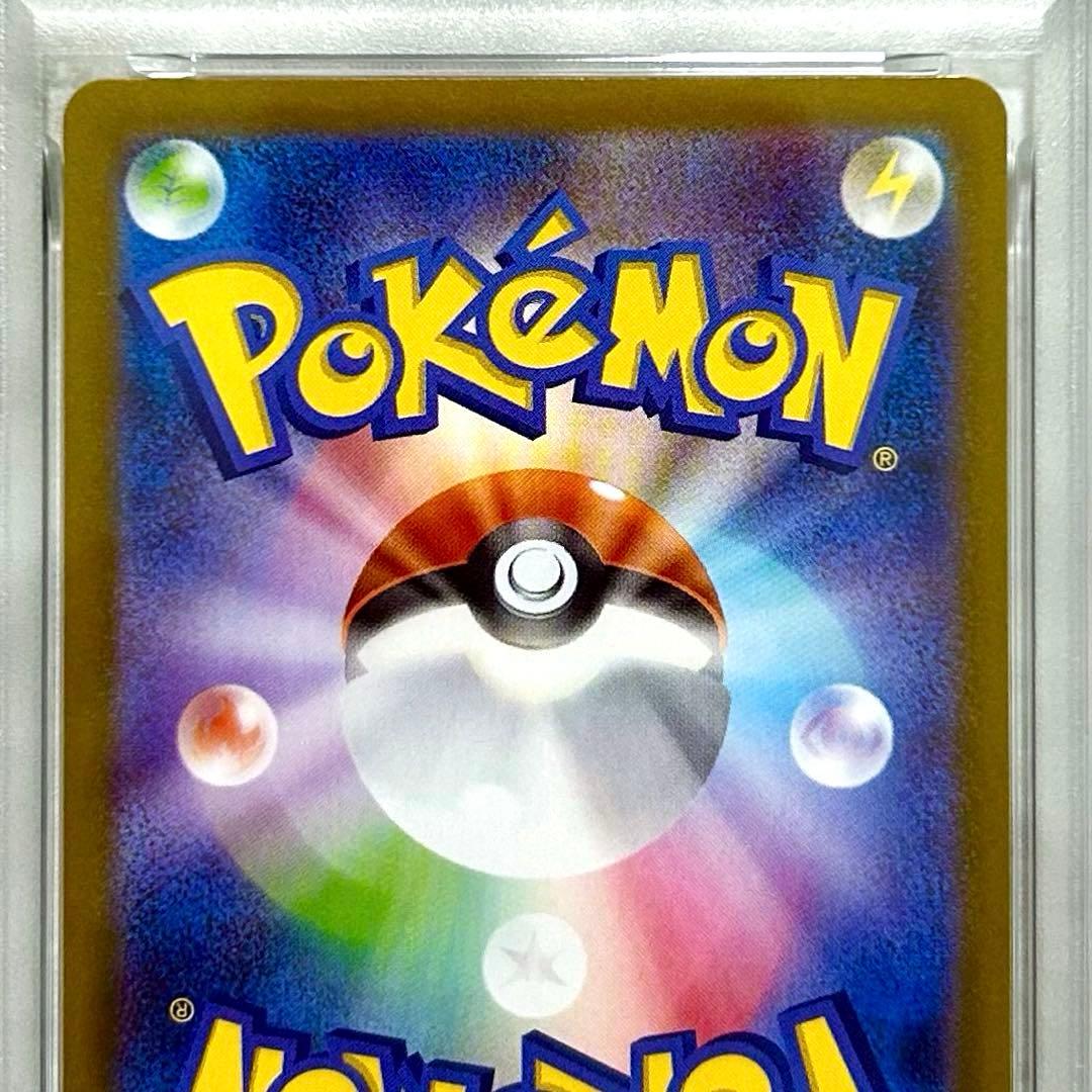 PSA10連番2点ロケット団のソーナンスAR103ロケット団のニャースAR109