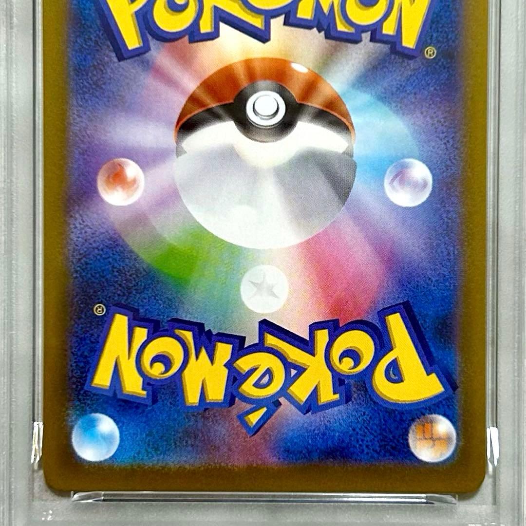 PSA10連番2点ロケット団のソーナンスAR103ロケット団のニャースAR109