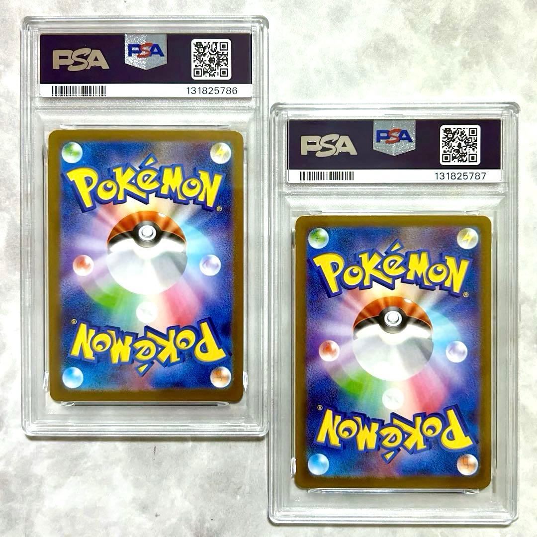 PSA10連番2点ロケット団のソーナンスAR103ロケット団のニャースAR109