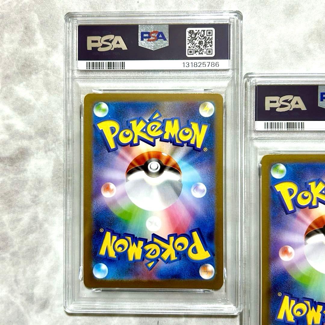 PSA10連番2点ロケット団のソーナンスAR103ロケット団のニャースAR109