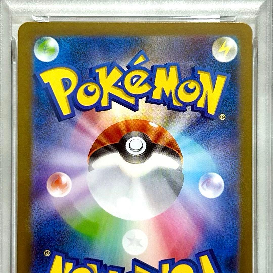 PSA10連番2点ロケット団のソーナンスAR103ロケット団のニャースAR109