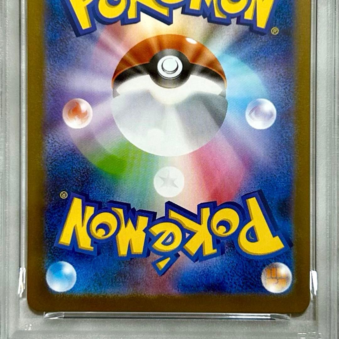 PSA10連番2点ロケット団のソーナンスAR103ロケット団のニャースAR109