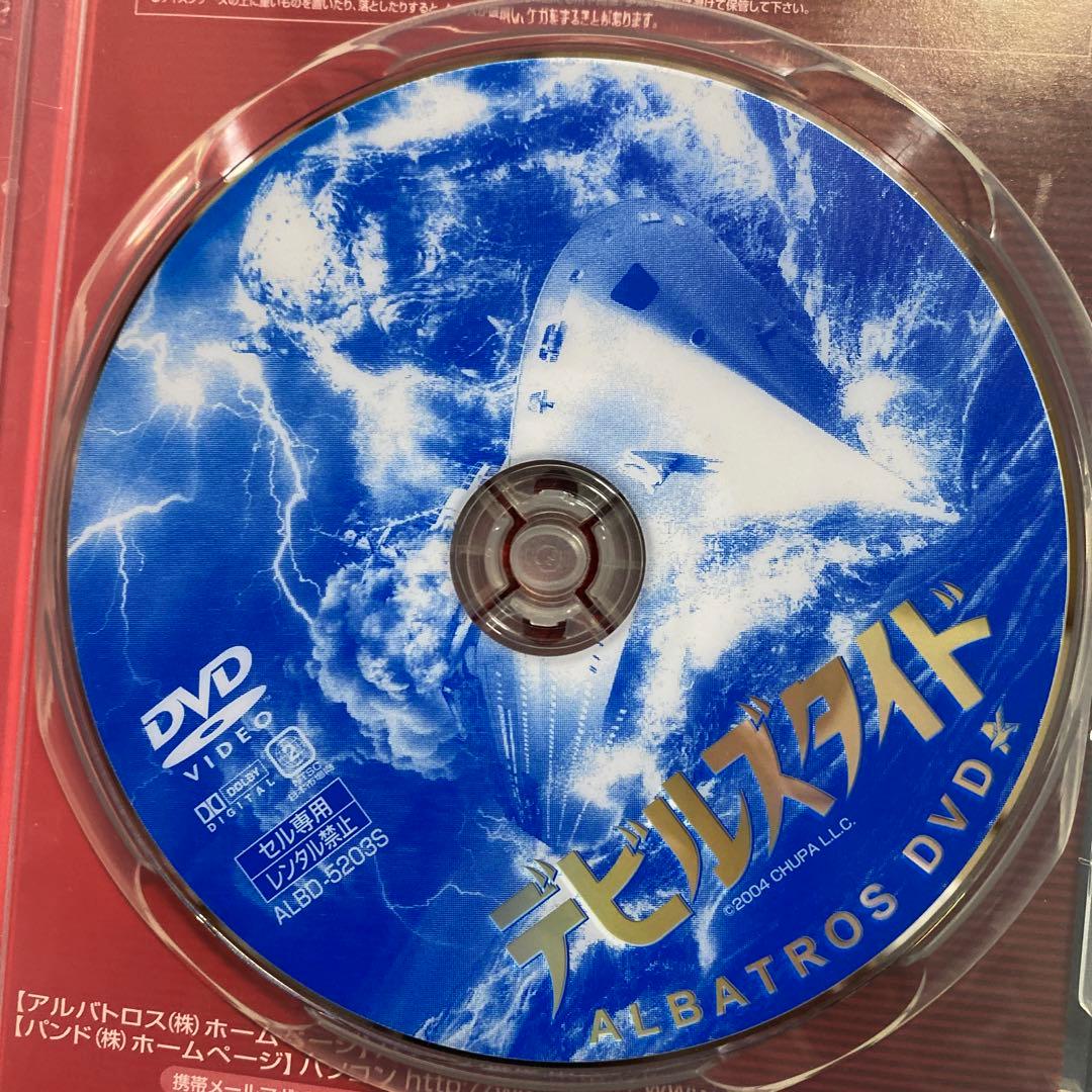 【希少】デビルズタイド　DVD