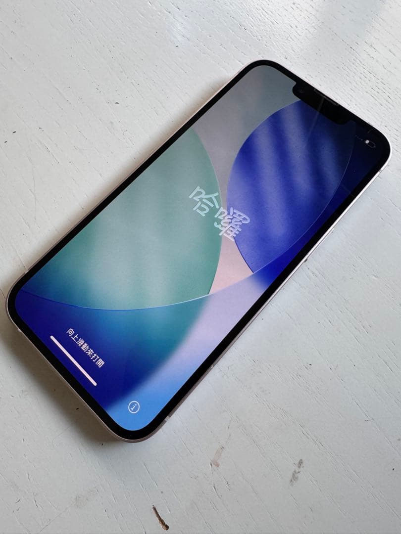 Apple iPhone 13 ピンク 128G