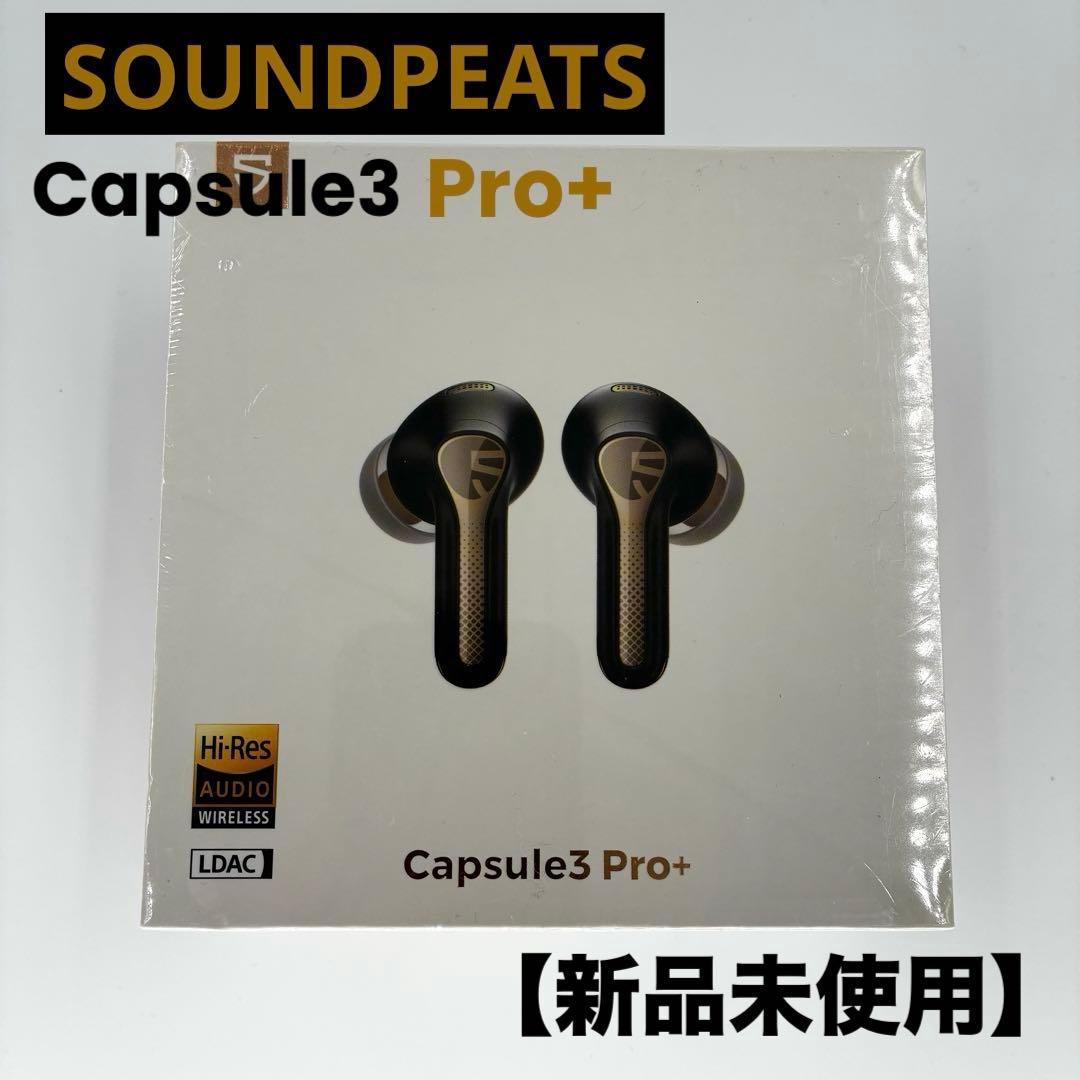 【新品】 SOUNDPEATS Capsule3 Pro+ ワイヤレスイヤホン