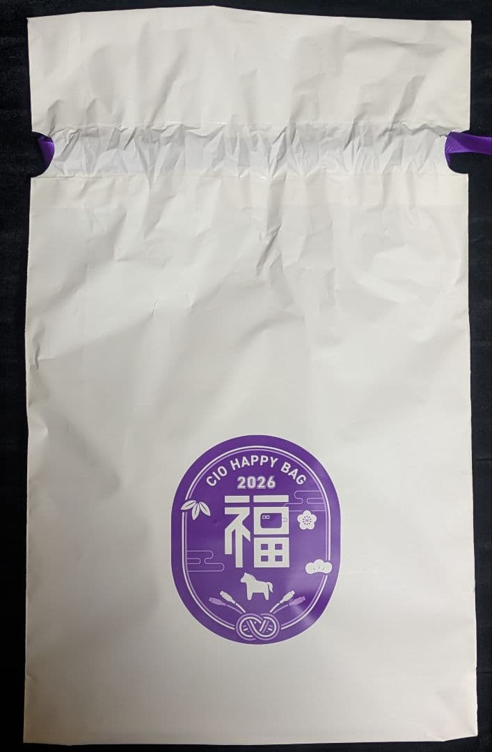 2026年度 CIO パープル福袋
