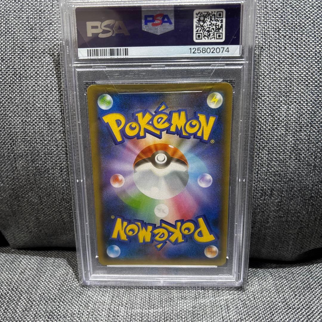 ポケモンカード　レシラム　psa10 25th