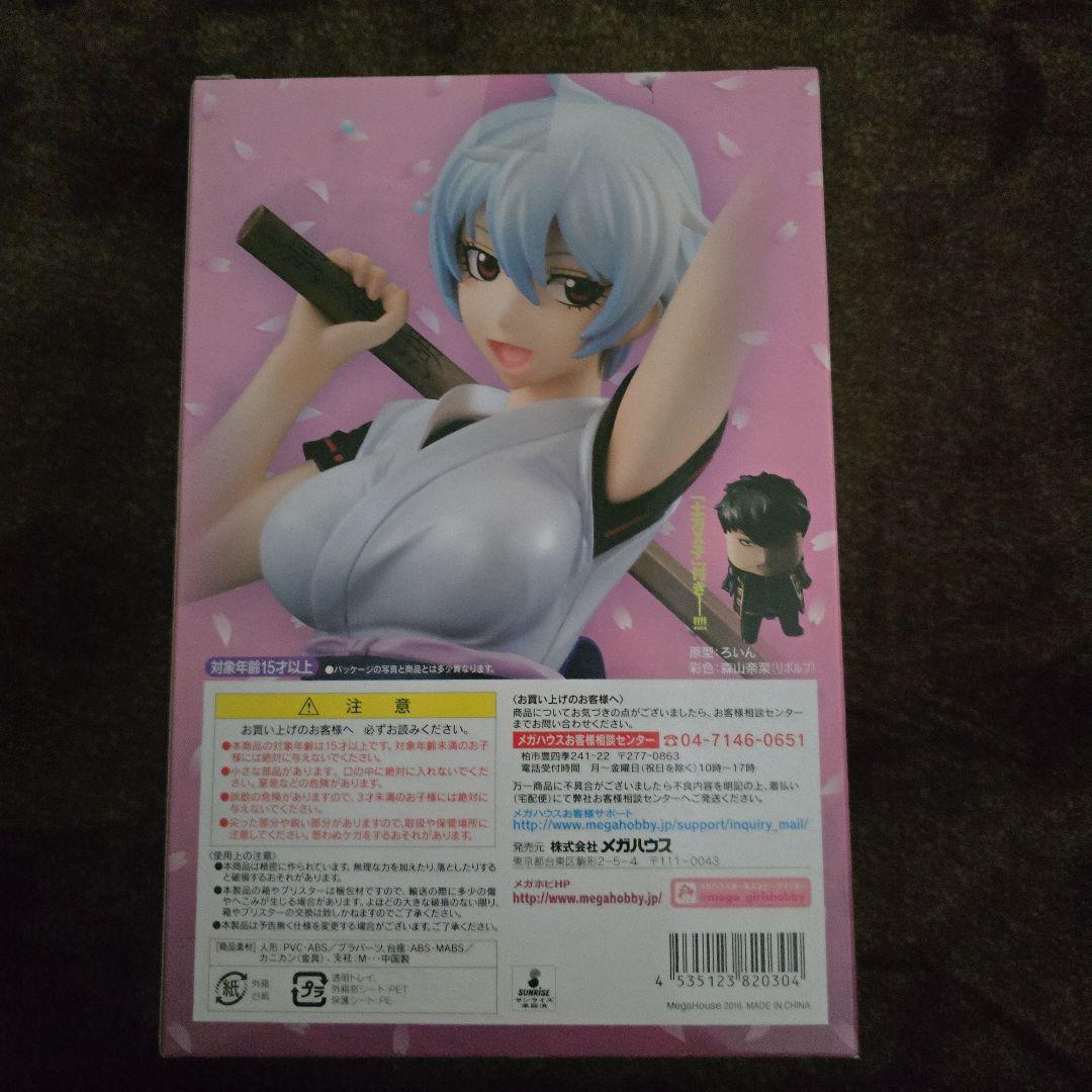 G.E.M.シリーズ 坂田銀子 「銀魂」 プレミアムバンダイ限定