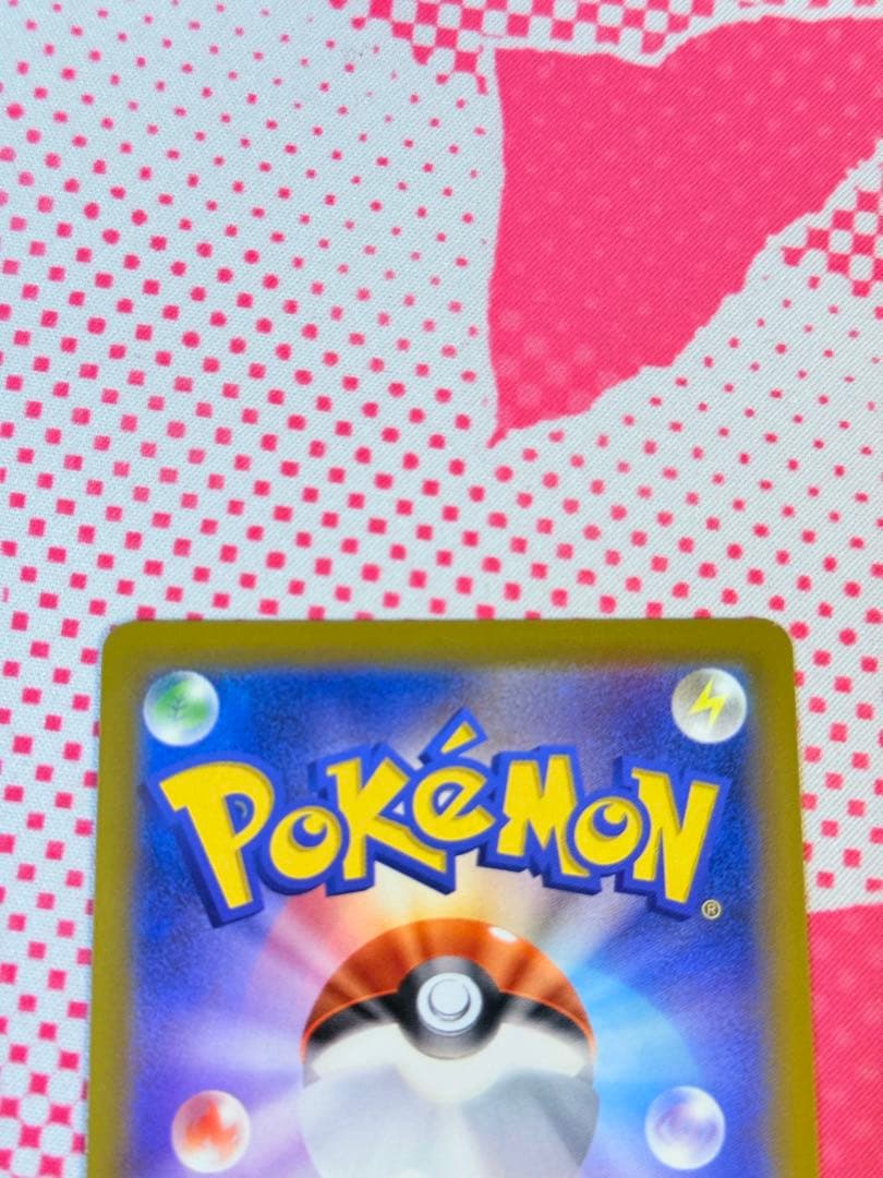 コイキング＆ホエルオーGX SR SM9 タッグボルト 099/095