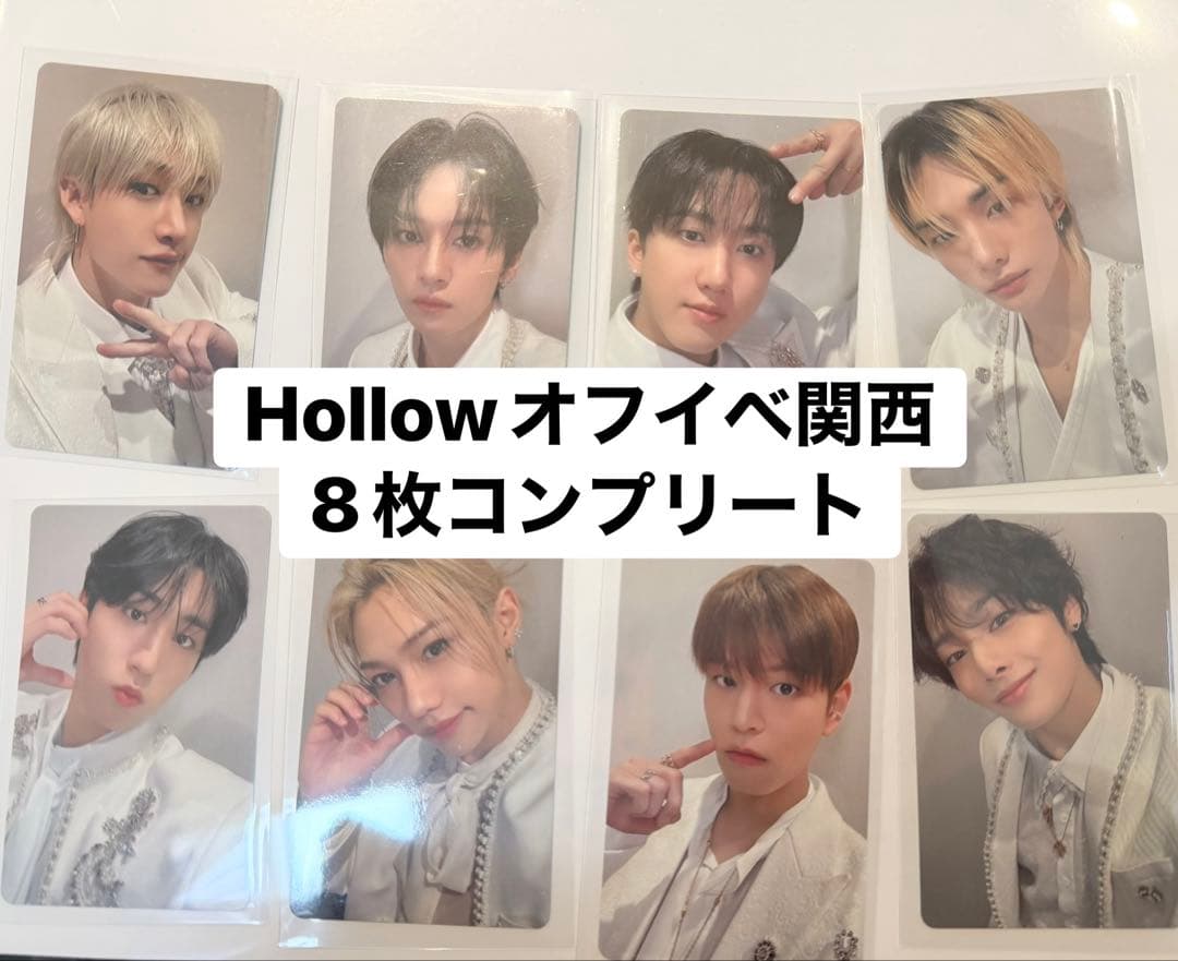 スキズ　Hollowオフイベ会場限定CD購入特典トレカ　インテックス大阪　関西②