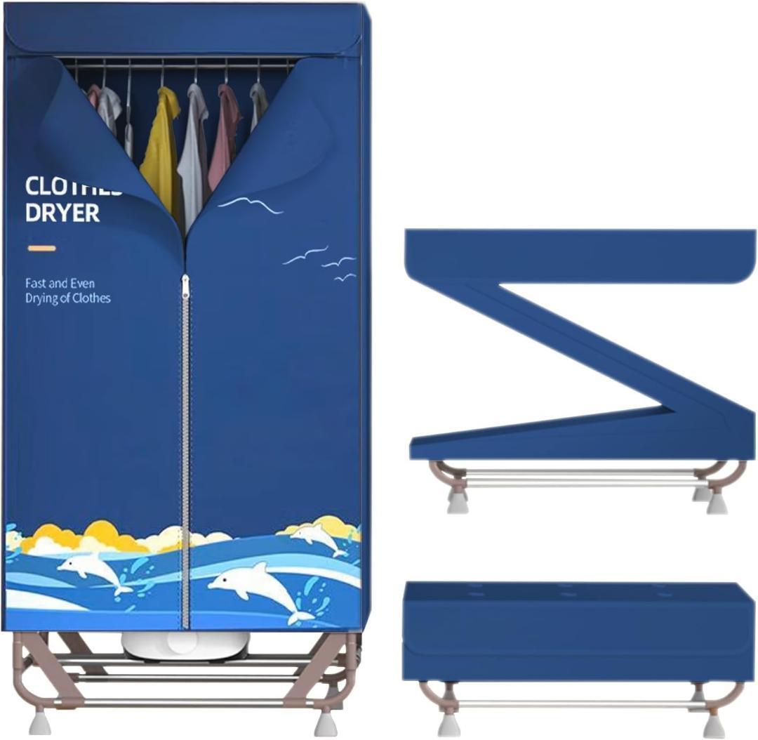 衣類乾燥機 部屋干し 折りたたま式 新品未使用未開封