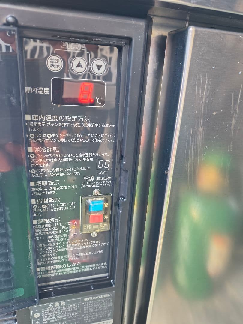 ホシザキ 台下冷凍庫 FT-63PTE1