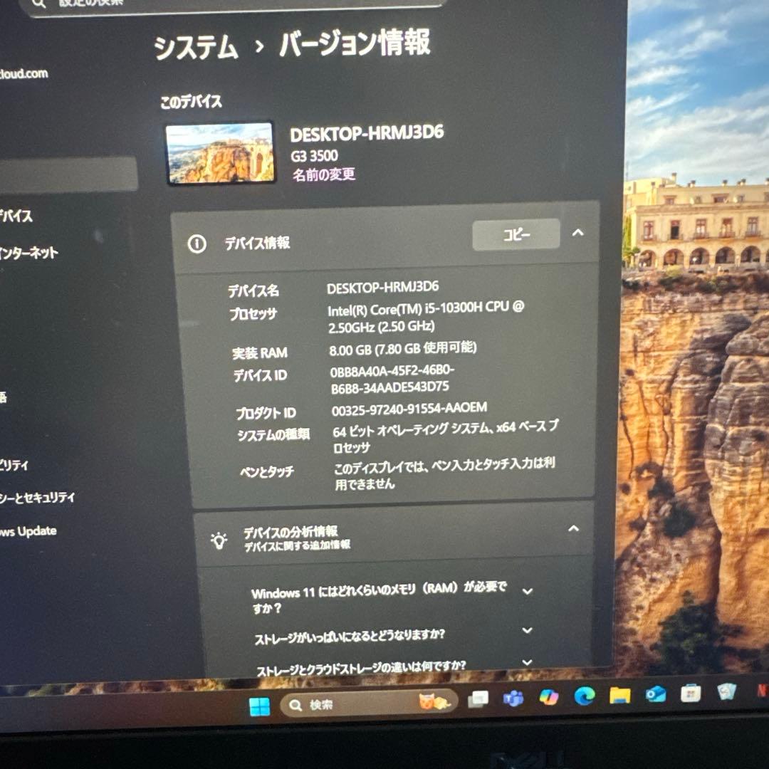DELL ホワイトノートPC Intel Core i5 マウス キーボード