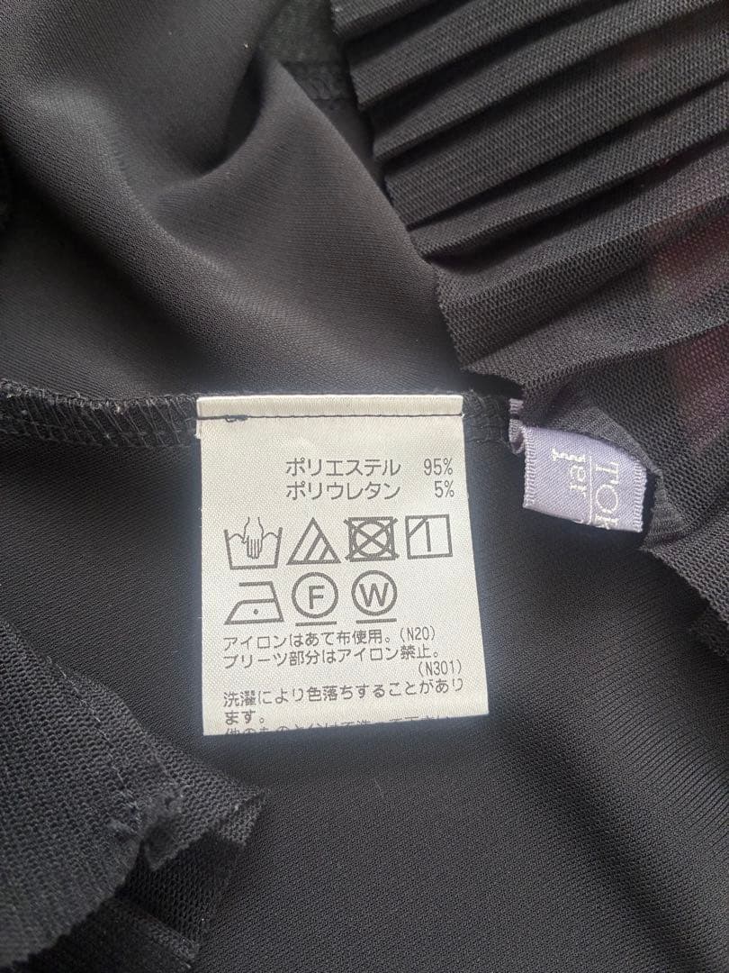 【未使用】トクコプルミエヴォル★希少デザイン★裾レースチュール　前後デザインあり