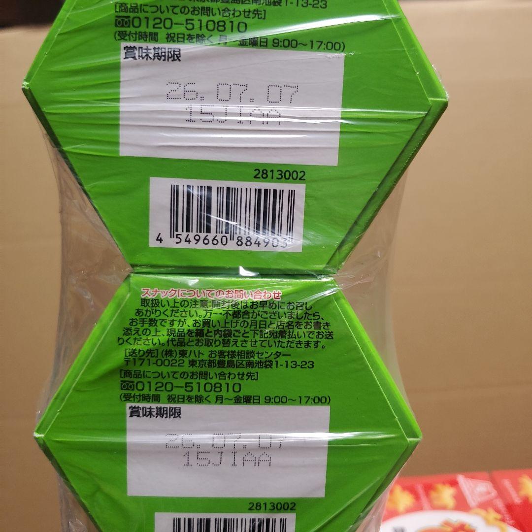 子供が大好きなお菓子詰め合わせセット！ 大容量まとめ売り！