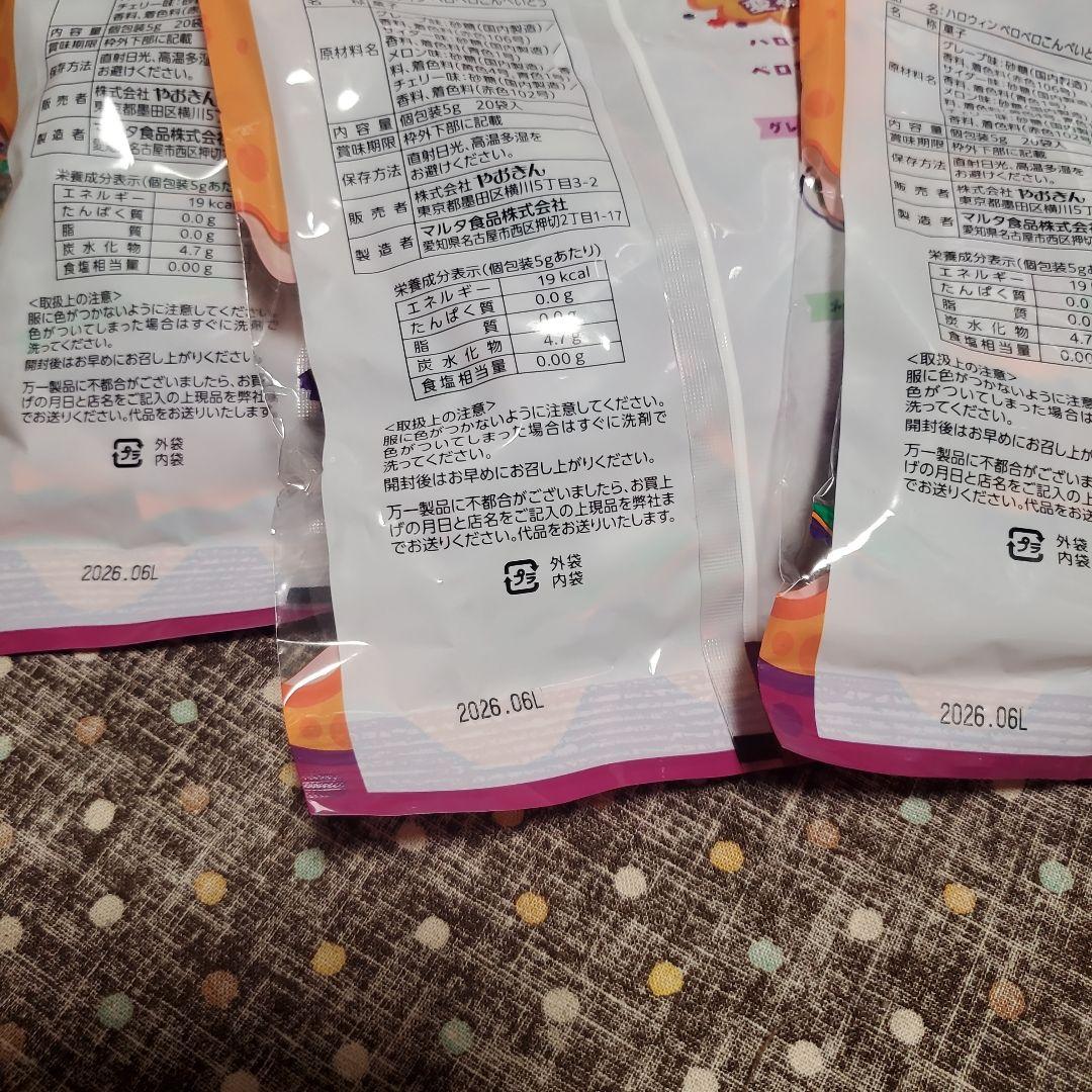 子供が大好きなお菓子詰め合わせセット！ 大容量まとめ売り！