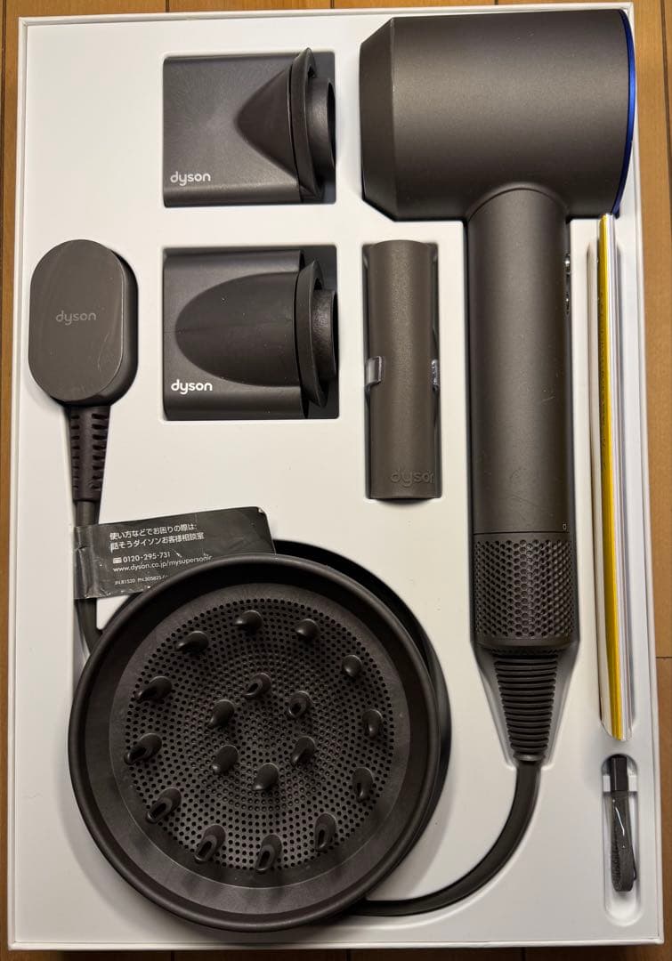 dyson supersonic ヘアドライヤー グレー/ブルー