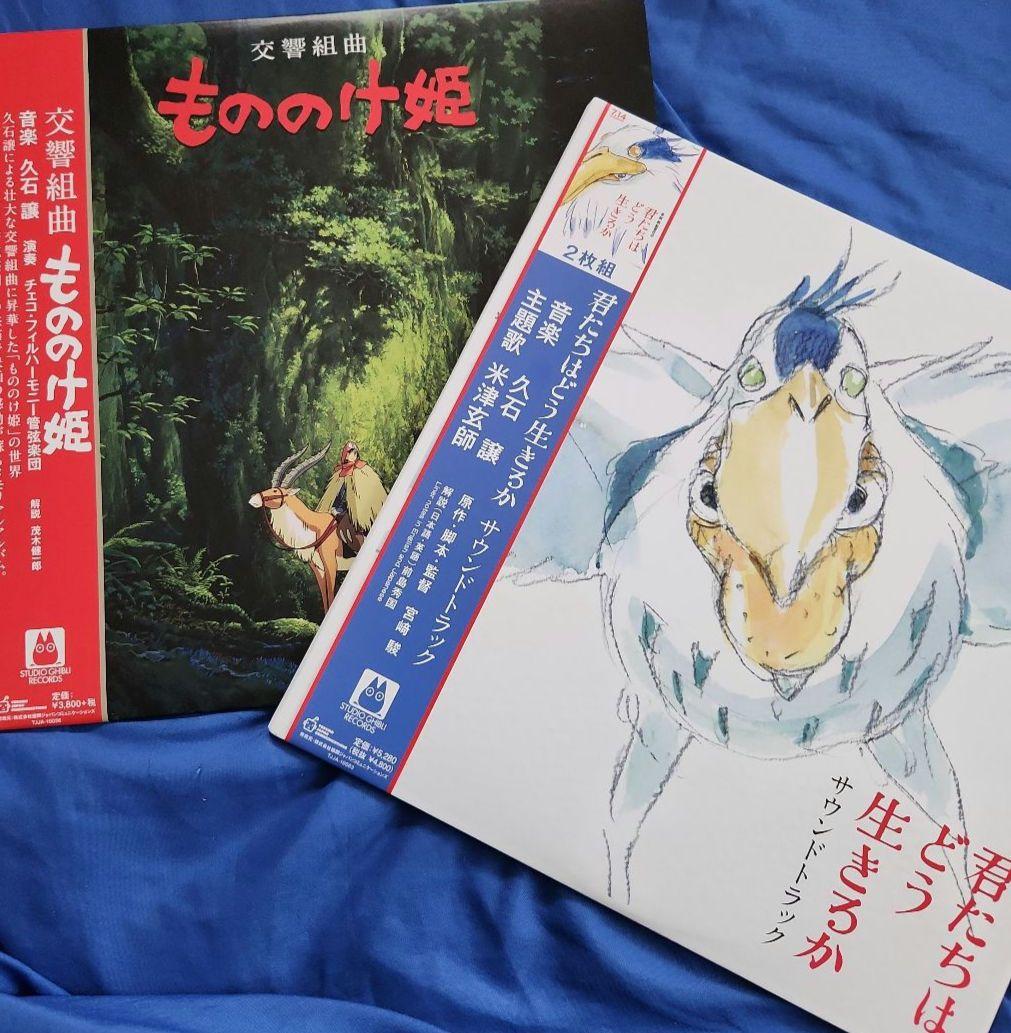 特割‼️スタジオ・ジブリサントラ／君たちはどういきるか&もののけ姫
