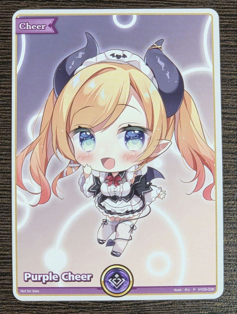 【ホロカ】紫エール 癒月ちょこ プロモ hY05-006 ホロライブ