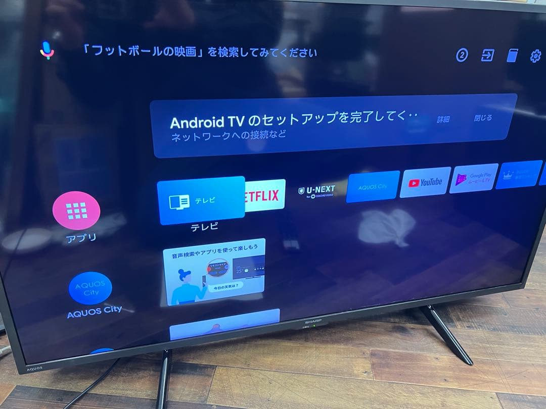 に*る様 SHARP 42インチ液晶テレビ 4T-C42DJ1