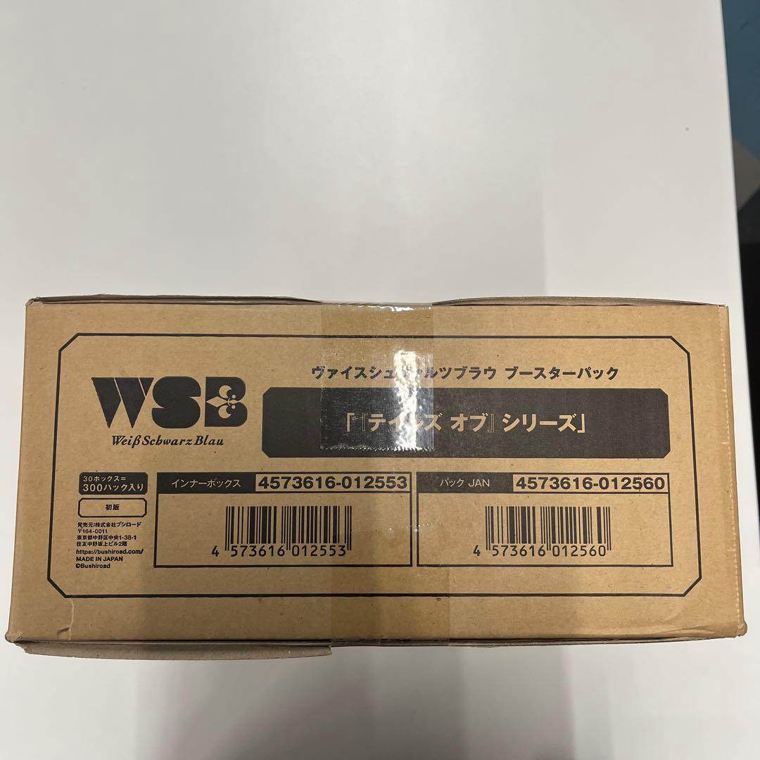 ヴァイスシュヴァルツブラウ ティルズオブシリーズ 未開封　カートン