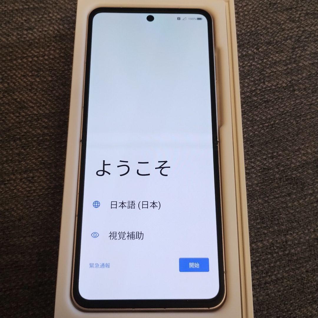 ワイモバイル　Libero Flip ゴールド