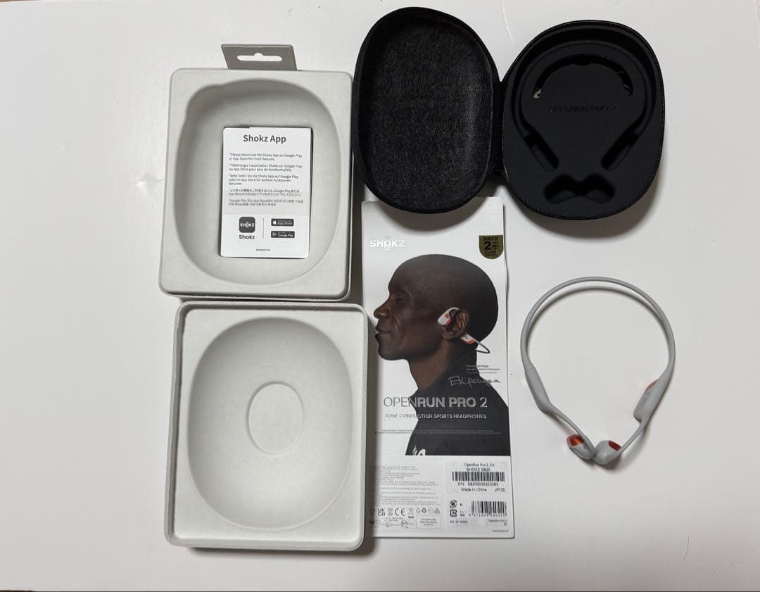 Shokz OpenRun Pro 2 キプチョゲモデル