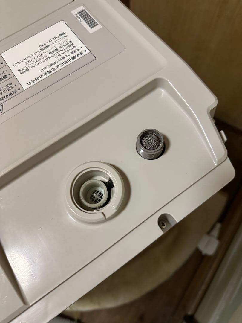 洗濯機 Panasonic NA-VX9900L