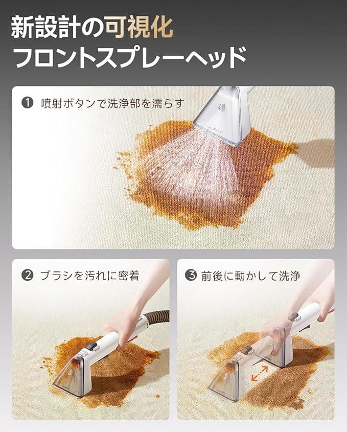 リンサークリーナー 18000Pa超強吸引力 カーペットクリーナー 業務用レベル