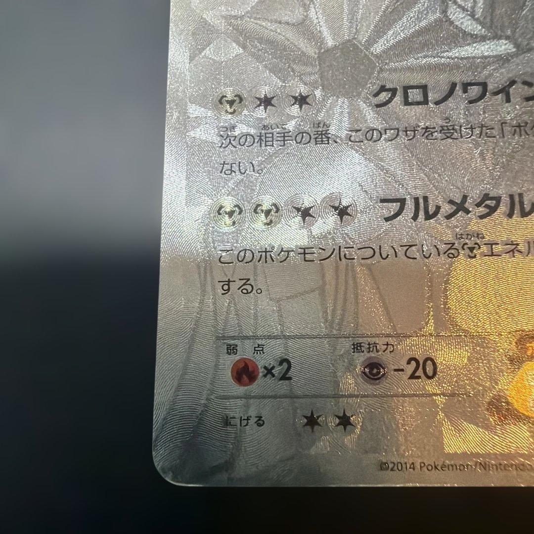 d*k様 ディアルガEX XYB ハイパーメタルチェーンデッキ60 ディアルガE