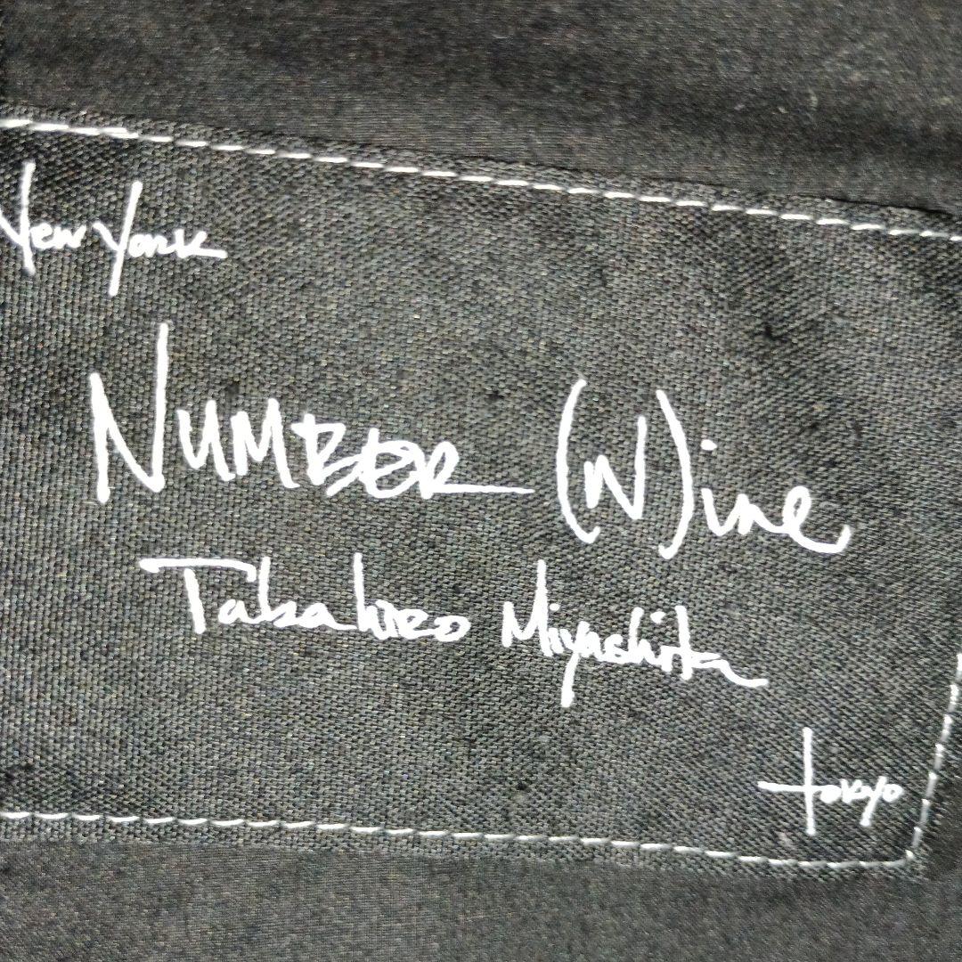 ナンバーナイン スクールジャケット サイズ4