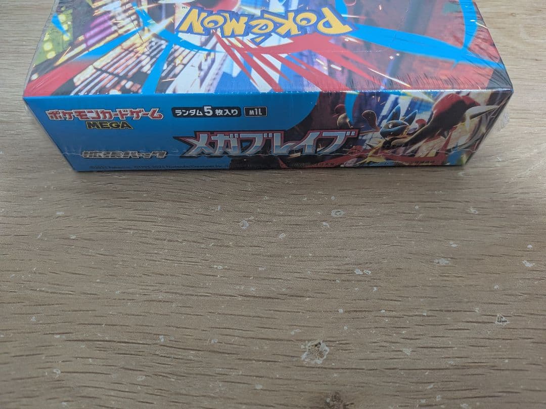【シュリンク付】メガブレイブ、メガドリームEX、メガシンフォニア BOX セット